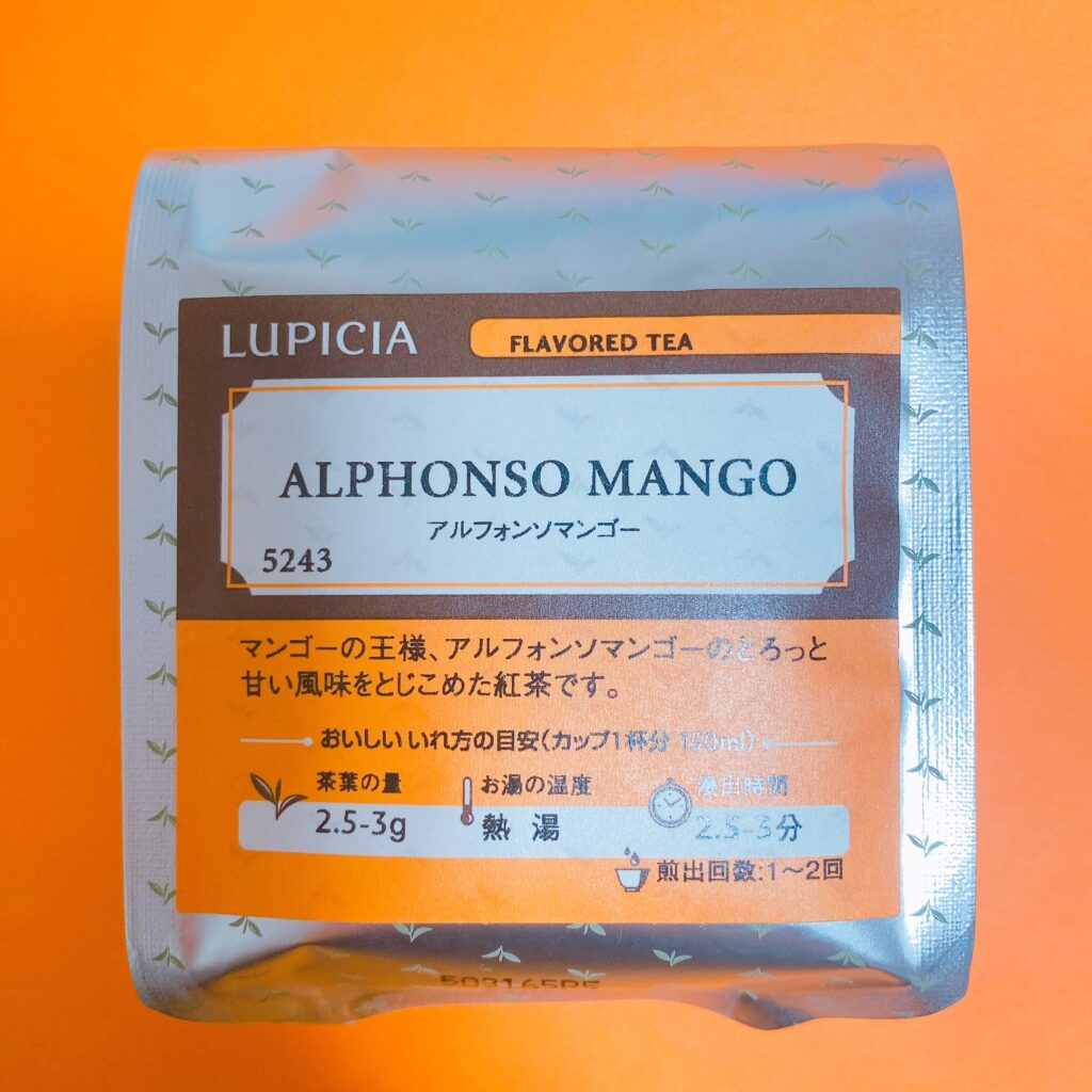 ルピシア アルフォンソマンゴー