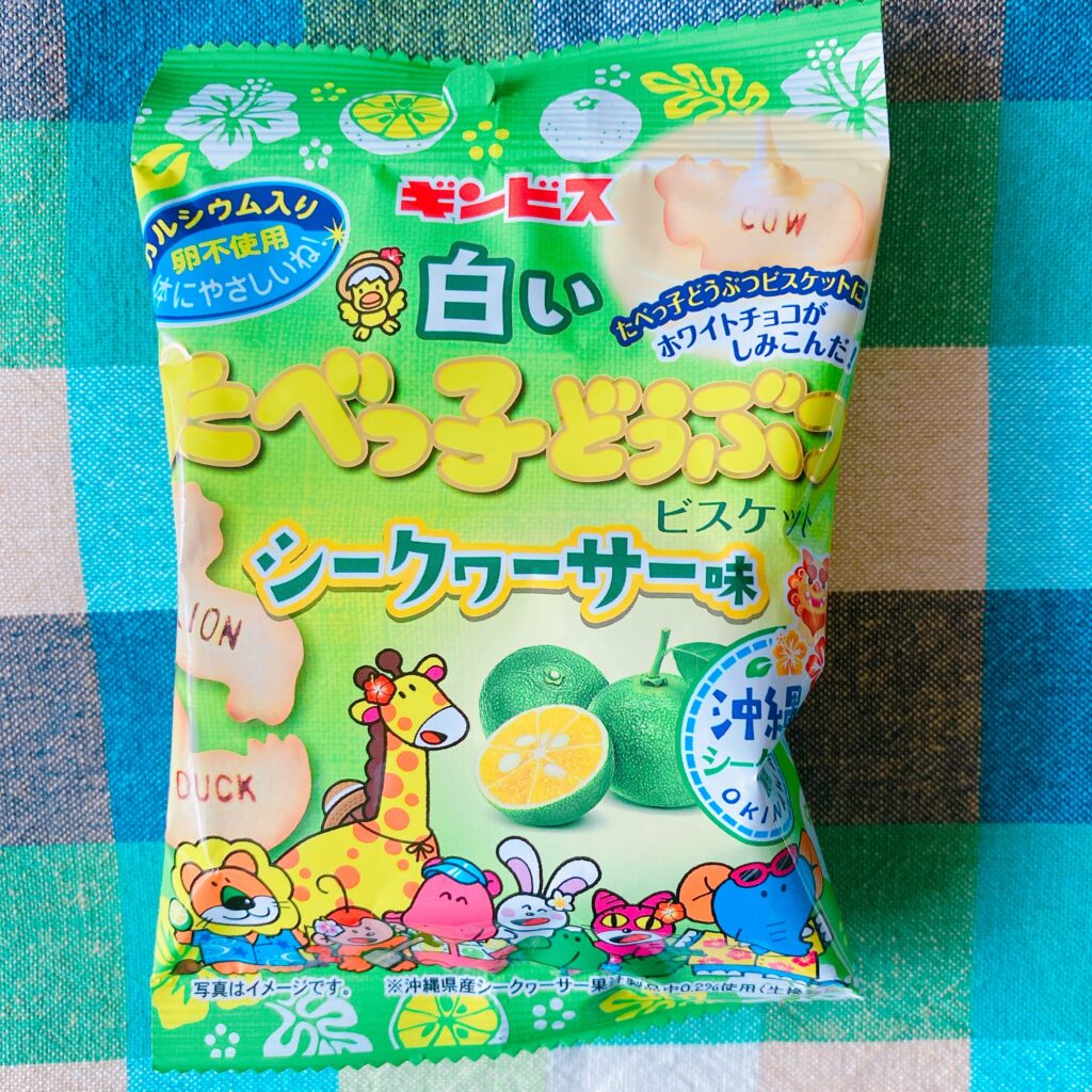 ルピシア モヒート