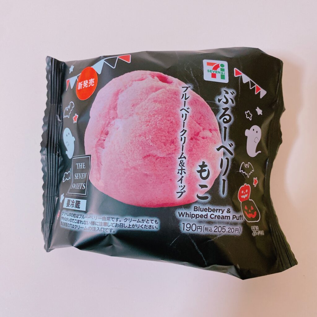 ルピシア ブルーベリー