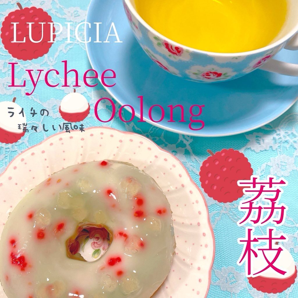 ルピシア ライチ烏龍