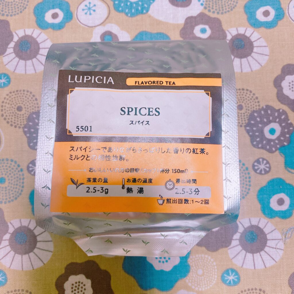 ルピシア スパイス