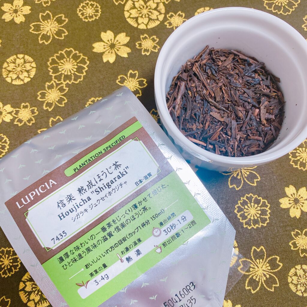 ルピシア 信楽熟成ほうじ茶