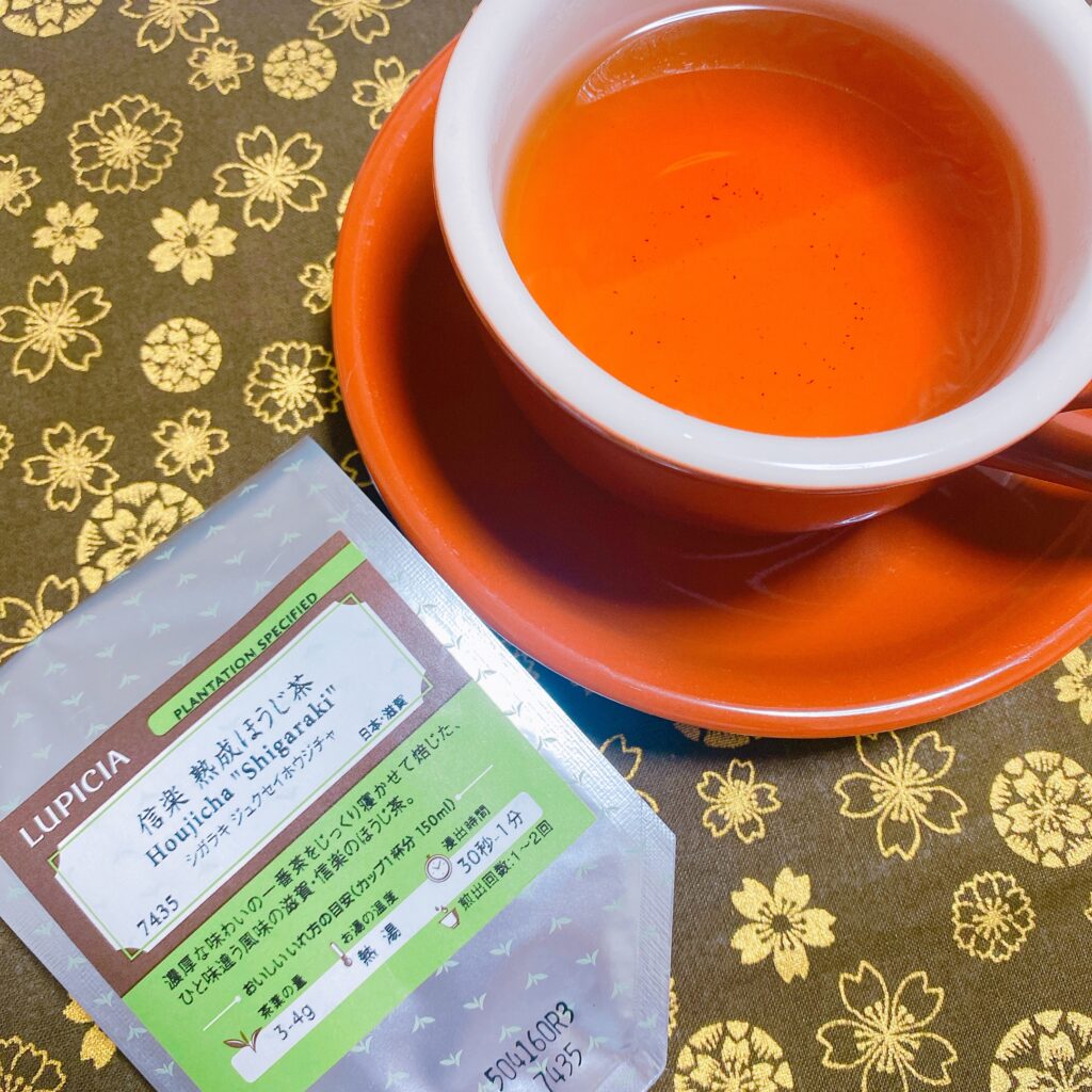 ルピシア 信楽熟成ほうじ茶
