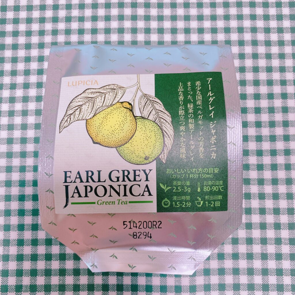 ルピシア アールグレイジャポニカ