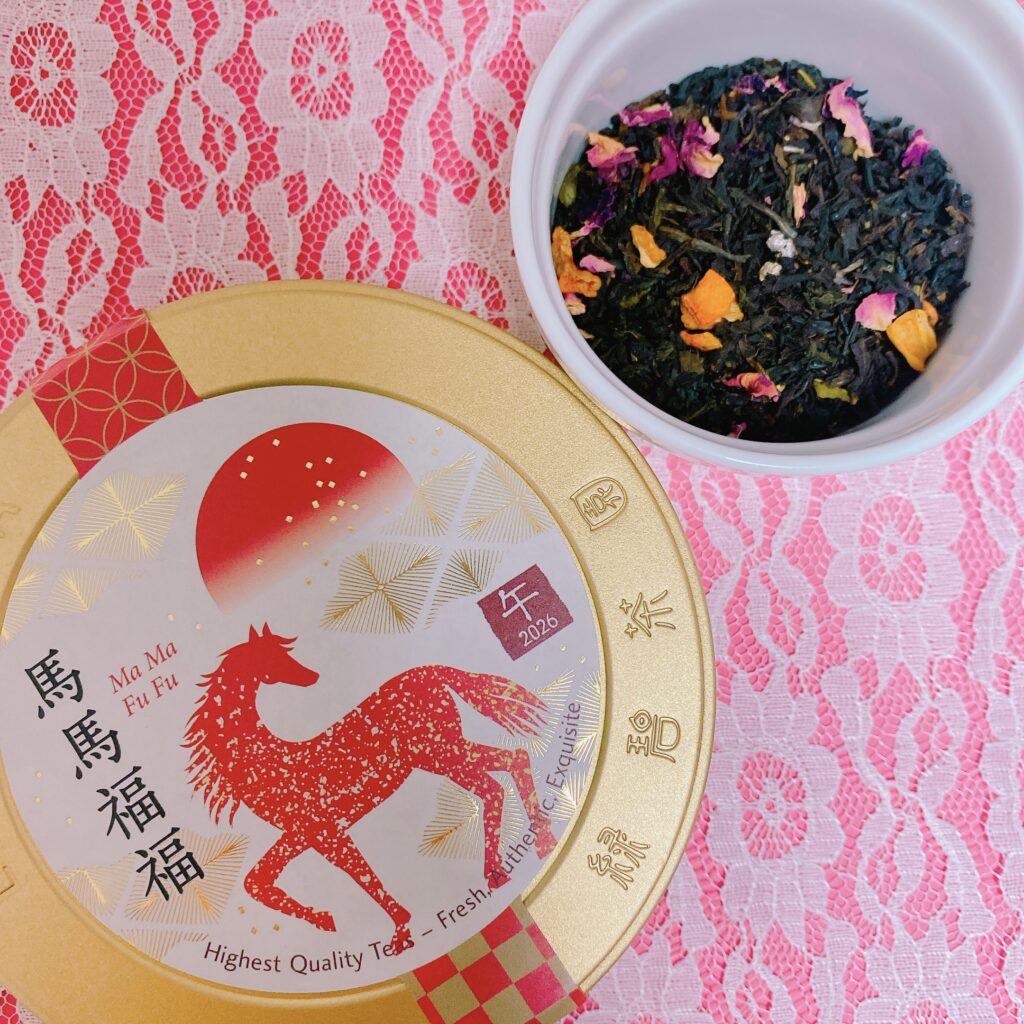 ルピシア 干支茶 2026