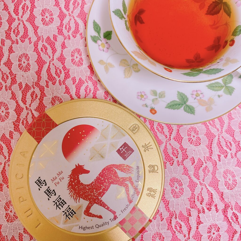 ルピシア 干支茶 2026